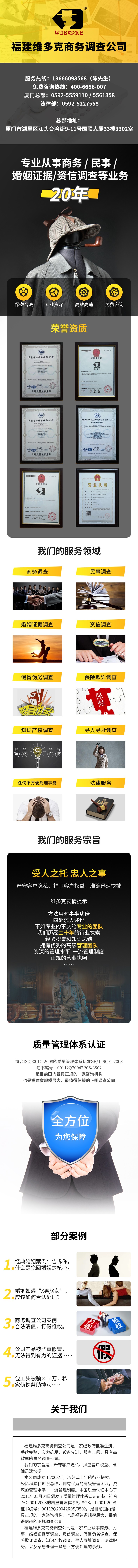 详情页(1).jpg